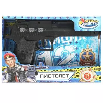 Набор полицейского ИГРАЕМ ВМЕСТЕ 2012G093-R