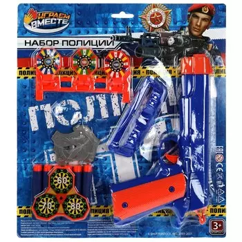 Набор полицейского ИГРАЕМ ВМЕСТЕ 2104Y186-R
