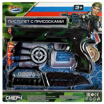 Набор полицейского ИГРАЕМ ВМЕСТЕ 2105Y008-R