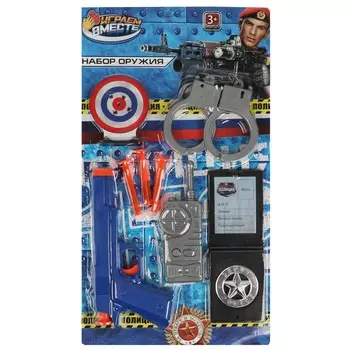 Набор полицейского ИГРАЕМ ВМЕСТЕ A1481073C-R