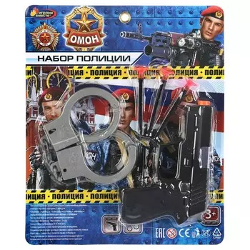 Набор полицейского ИГРАЕМ ВМЕСТЕ B1216622-R2
