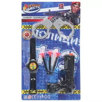 Набор полицейского ИГРАЕМ ВМЕСТЕ B1768536-R