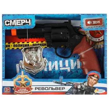 Набор полицейского ИГРАЕМ ВМЕСТЕ B1837008-R