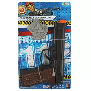 Набор полицейского ИГРАЕМ ВМЕСТЕ B2012688-R