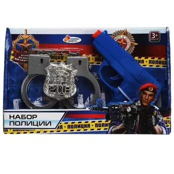 Набор полицейского ИГРАЕМ ВМЕСТЕ R542-H40125-R