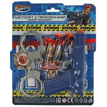 Набор полицейского ИГРАЕМ ВМЕСТЕ ZY1213490-R