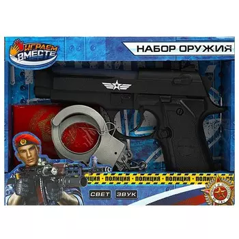 Набор полицейского ИГРАЕМ ВМЕСТЕ ZY1300155-R