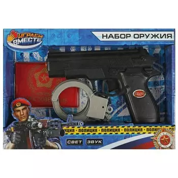 Набор полицейского ИГРАЕМ ВМЕСТЕ ZY1300155-R