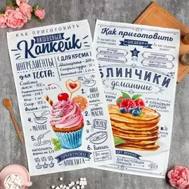 Набор полотенец