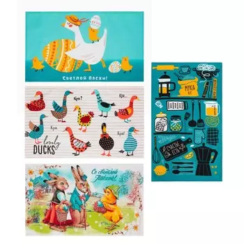 Набор полотенец