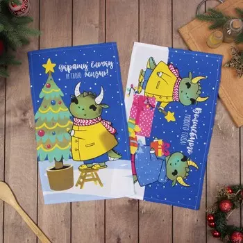 Набор кухонных полотенец