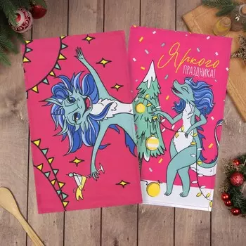 Набор кухонных полотенец