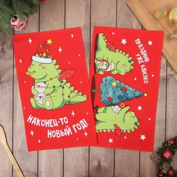 Набор кухонных полотенец