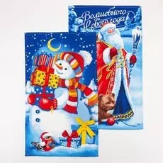 Набор полотенец