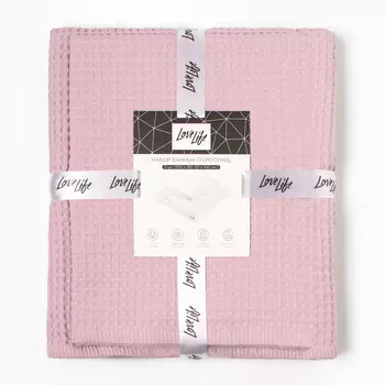 Набор полотенец