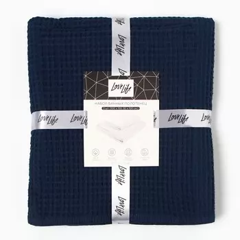 Набор полотенец