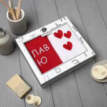 Набор полотенец