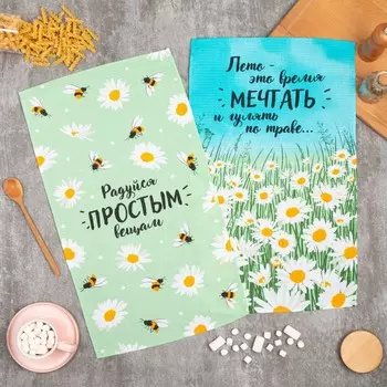 Набор полотенец кухонных