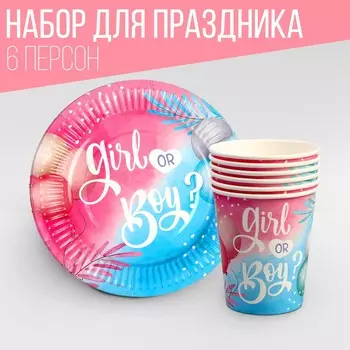 Набор посуды