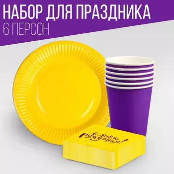 Набор посуды
