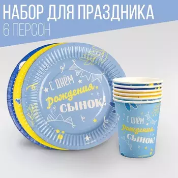 Набор посуды