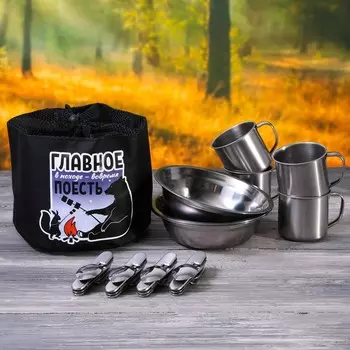 Набор посуды