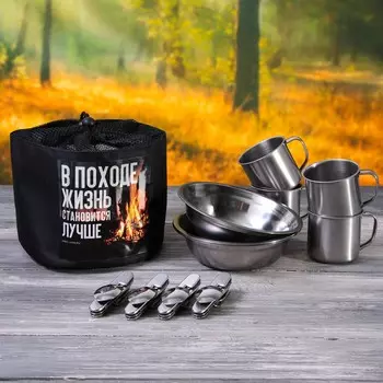 Набор посуды