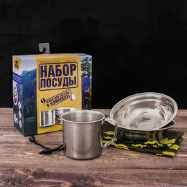 Набор посуды