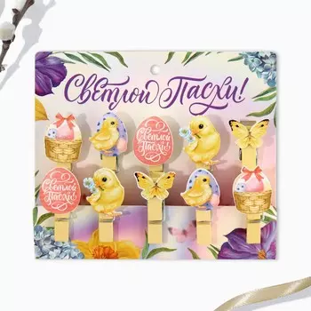 Набор прищепок для украшения вербы