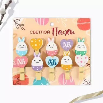 Пасхальный декор, набор прищепок для украшения вербы