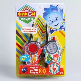 Рация детская