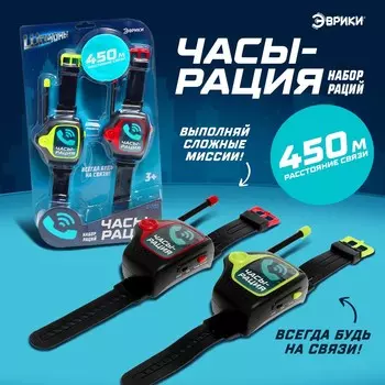 Набор раций