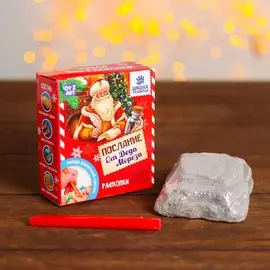 Набор для раскопок