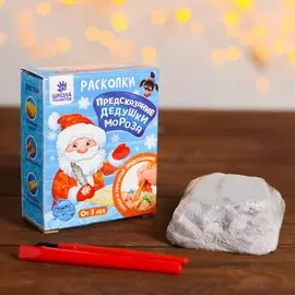 Набор раскопок