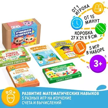 Набор развивающих игр
