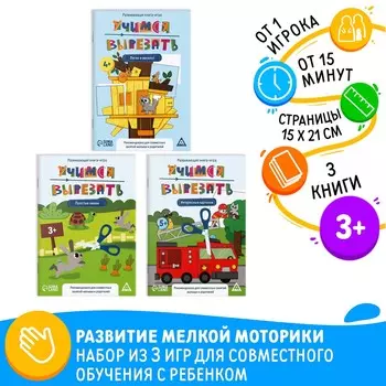 Книги - игры