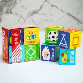 Набор развивающих кубиков