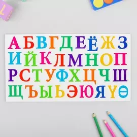 Набор развивающих магнитов