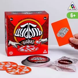 Набор развлекательных игр