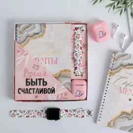 Подарочный набор: ежедневник, чехол для наушников и ремень для часов