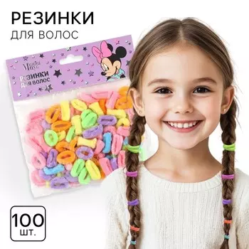 Набор резинок