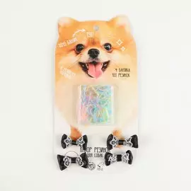 Набор резинок для собак