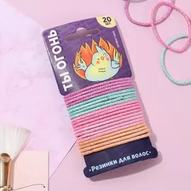 Набор резинок для волос