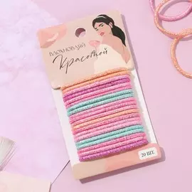 Набор резинок для волос