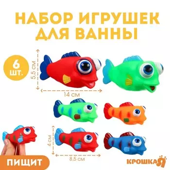 Резиновые игрушки для ванны крошка я