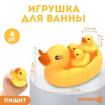 Резиновые игрушки для ванны