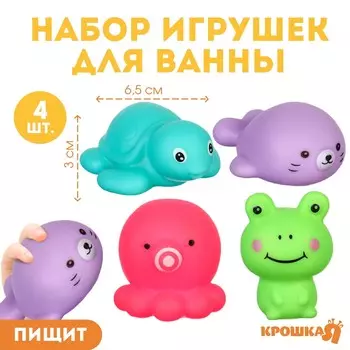 Резиновая игрушка для ванны
