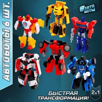 Набор роботов