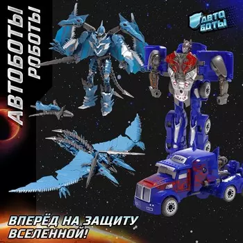 Набор роботов