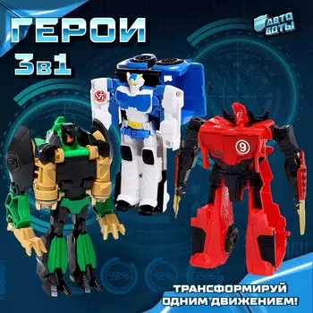 Набор роботов